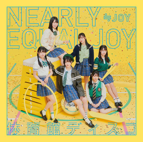 Taiikukan Disco (Type B)