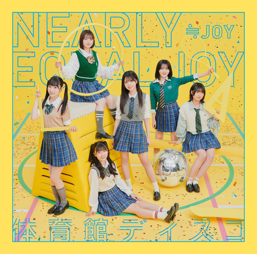 Taiikukan Disco (Type C)