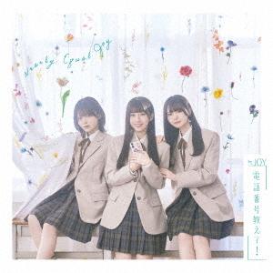 Denwa Bango Oshiete! (Type A)