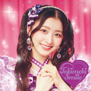 Tokimeki Egao (Julia An)