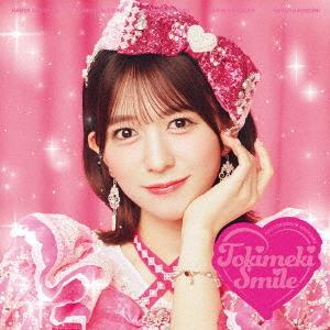 Tokimeki Egao (Haruka Koizumi)