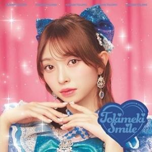 Tokimeki Egao (Kanami Tsujino)
