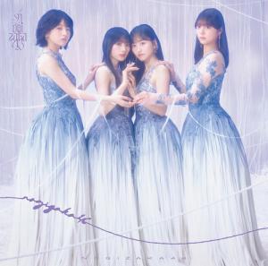Saigo ni Kaidan wo Kakeagatta no wa Itsu da? (Regular)