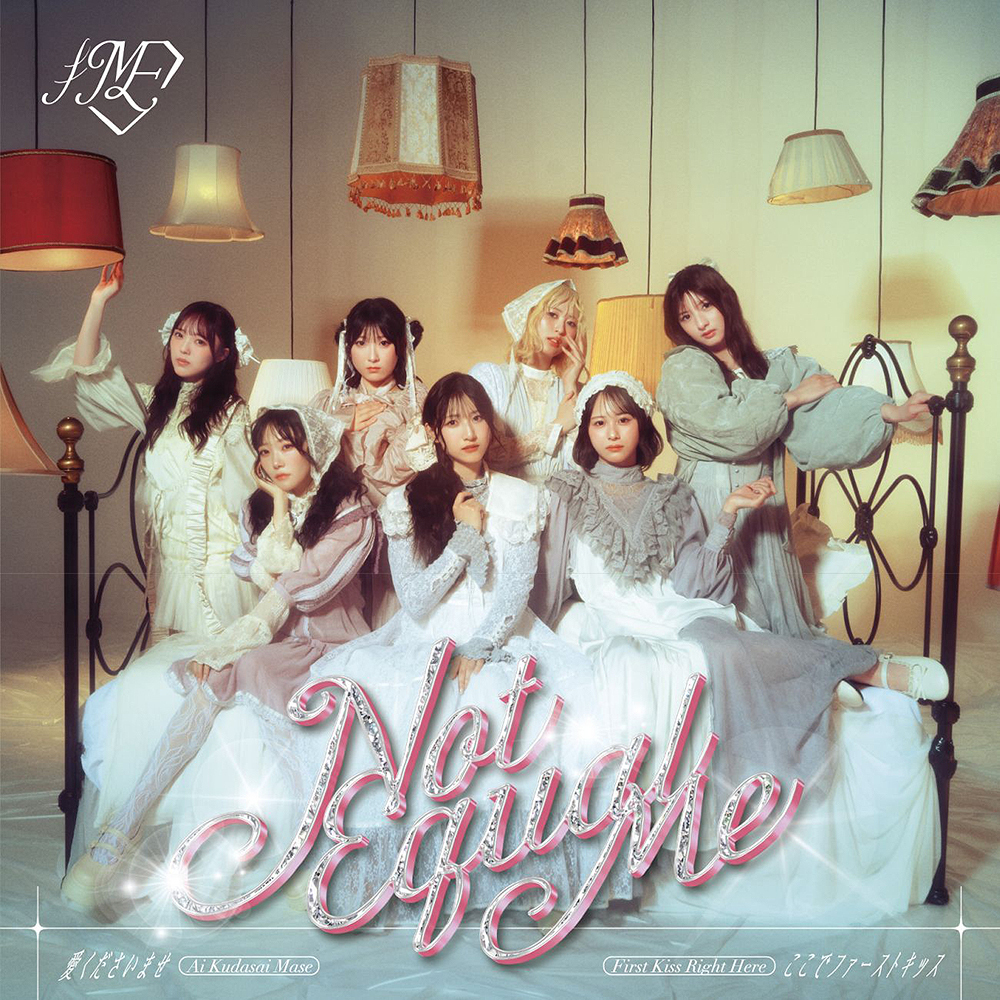 Ai Kudasaimase/Koko de First Kiss (Type B)