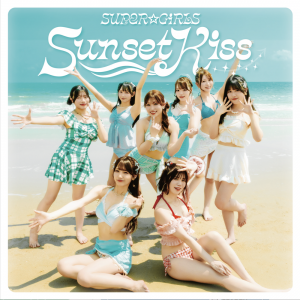 Sunset Kiss (Limited)