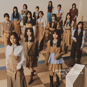 Lonesome rabbit / What's "KAZOKU"? (Type D)