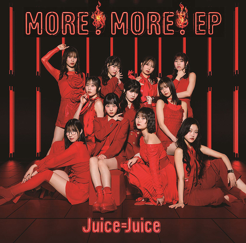 MORE! MORE! (Regular)