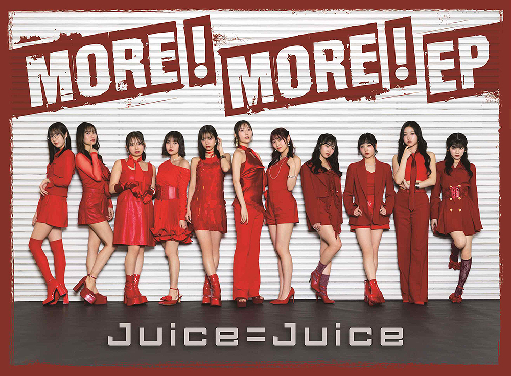 MORE! MORE! (Type A)