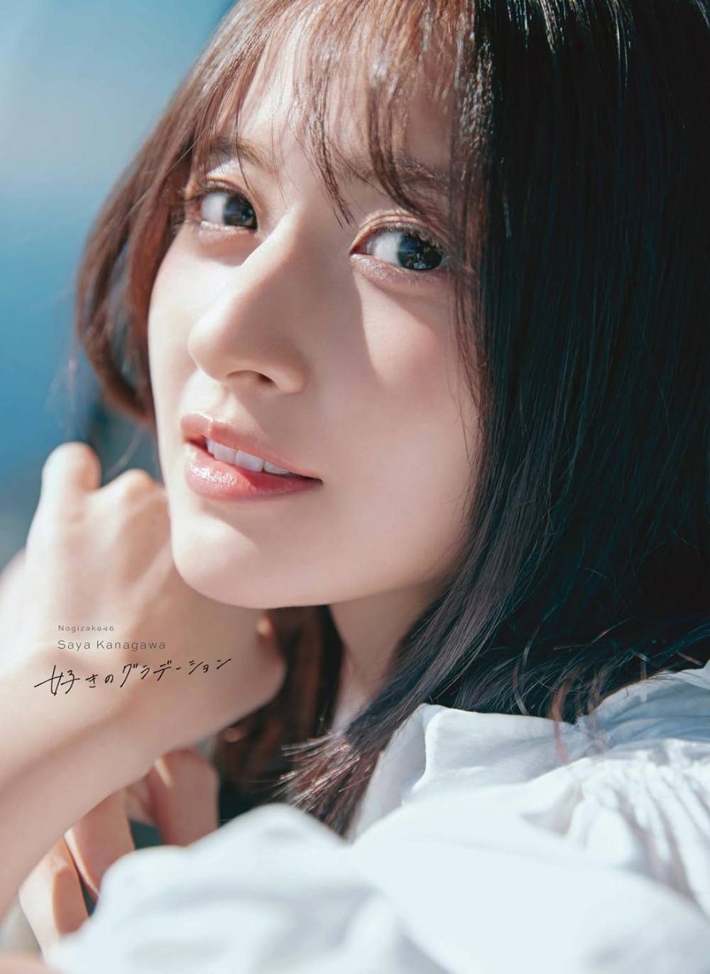 Suki no Gradation (Regular)