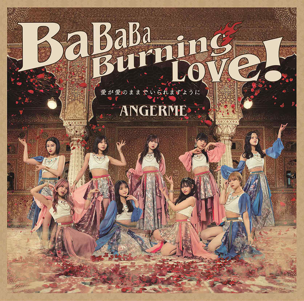 BaBaBa Burning Love!/Ai ga Ai no Mama de Iraremasu you ni (Regular A)