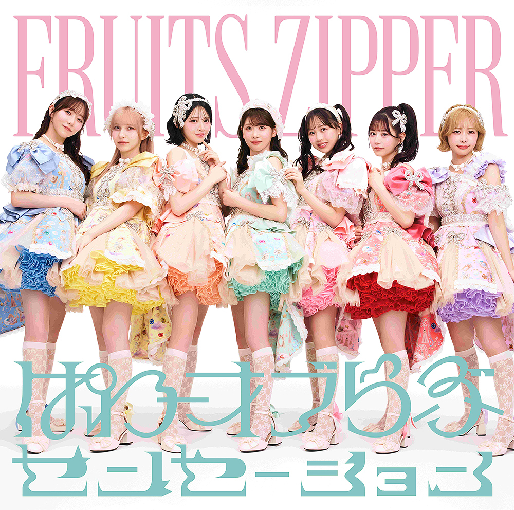 Power of Love (Fruits Zipper Ed.)