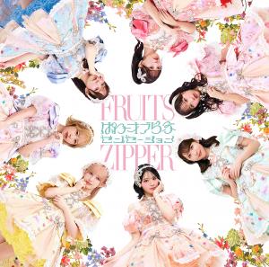 Power of Love (Regular)