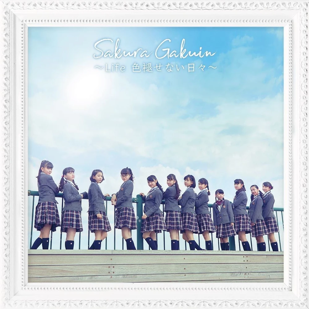 The Road to Graduation 2018 ~Life iroasenai hibi~ (Regular)