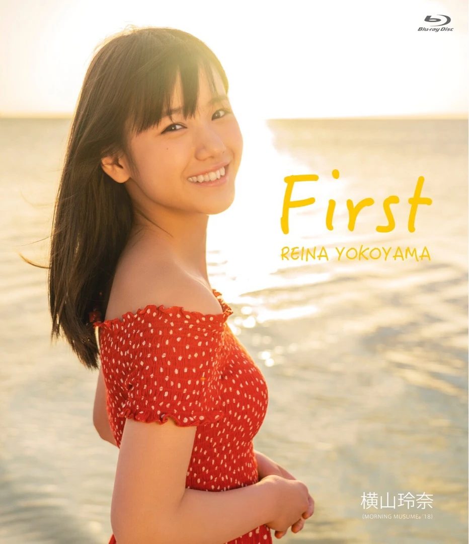 First REINA YOKOYAMA (Regular)