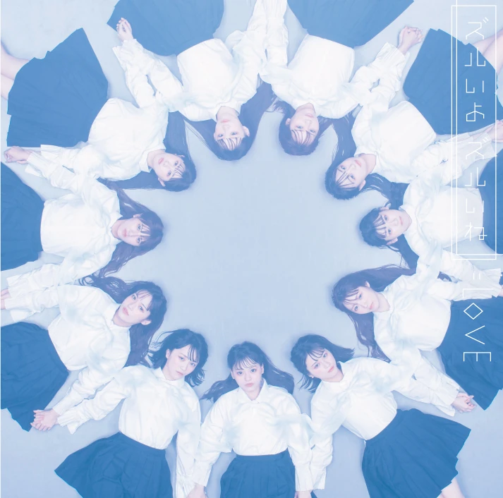 Zurui yo zurui ne (Regular)