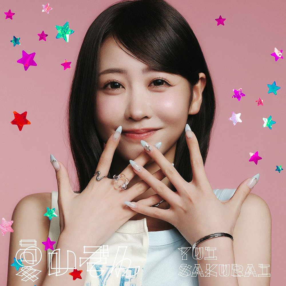 Natsu Izon (Regular)