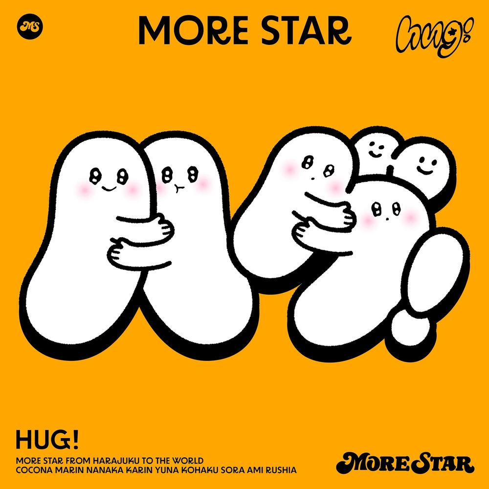 HUG! (Numérique)