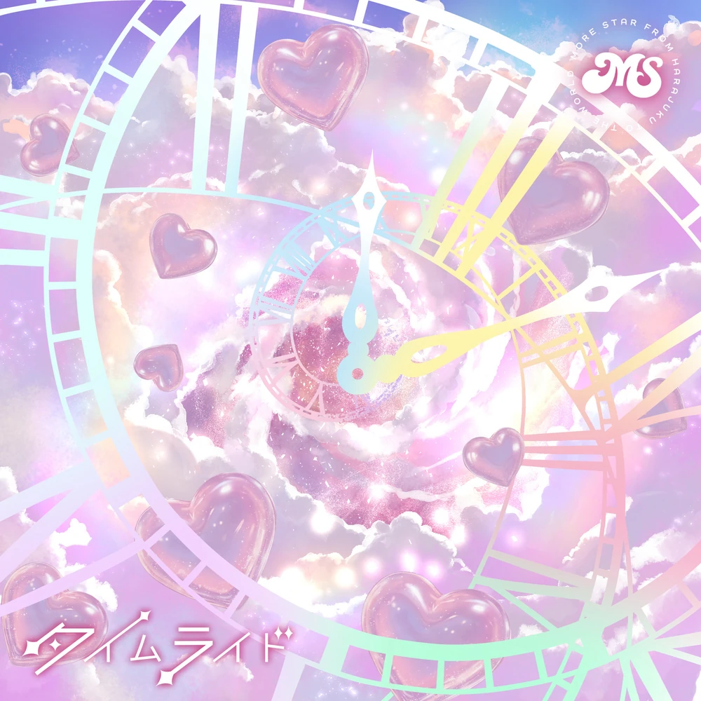 Time Ride (Numérique)