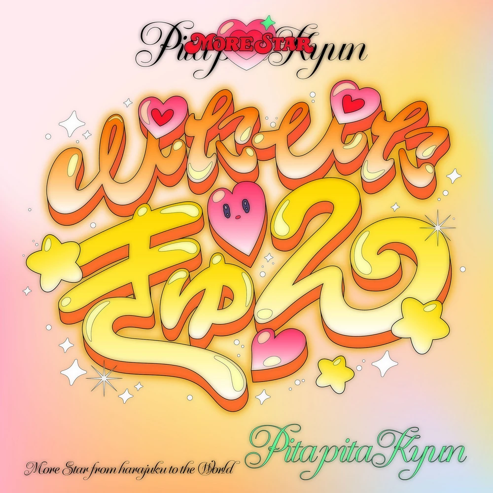 Pitapitakyun (Numérique)