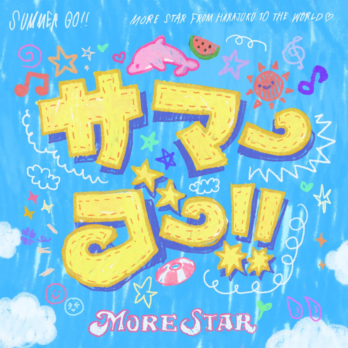 Summer Go!! (Numérique)