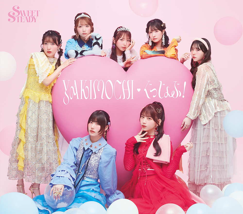 YAKIMOCHI / Good Job! (Limited)
