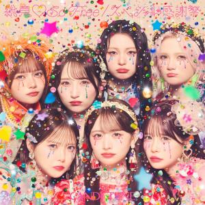 Sooi♡So Free / Special Kanshasai (Limited)