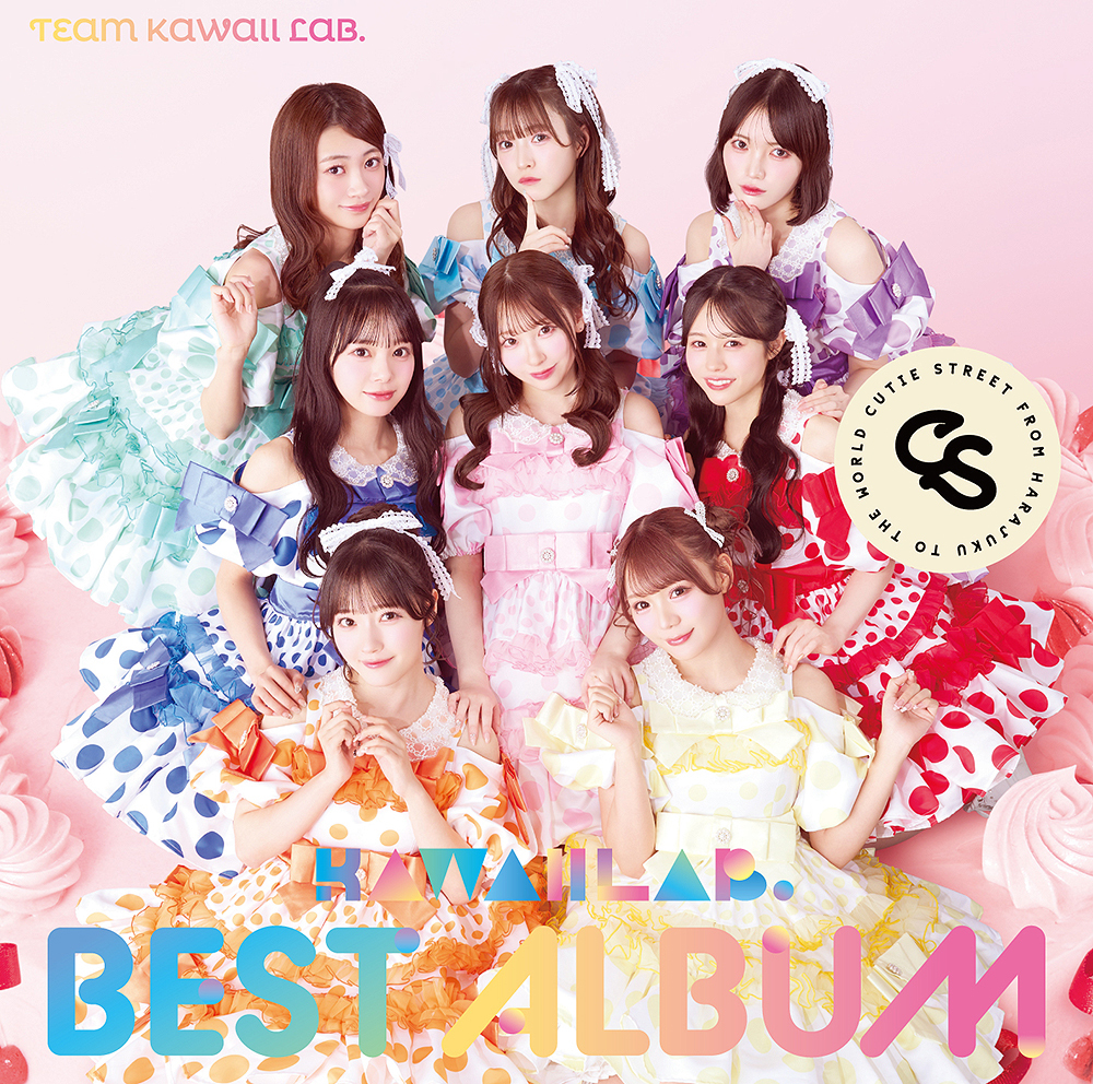 KAWAII LAB. BEST ALBUM (Cutie Street Ed.)
