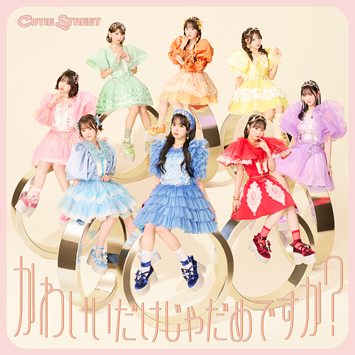 Kawaii Dake ja Dame Desu ka? (CUTIE STREET Ed.)