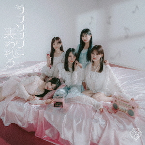 LOVE Song ni Osowareru (Type B)
