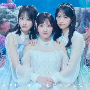 Fuyufuku ni Kigaetara (Regular A)