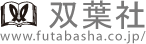 Futabasha Publishers Ltd