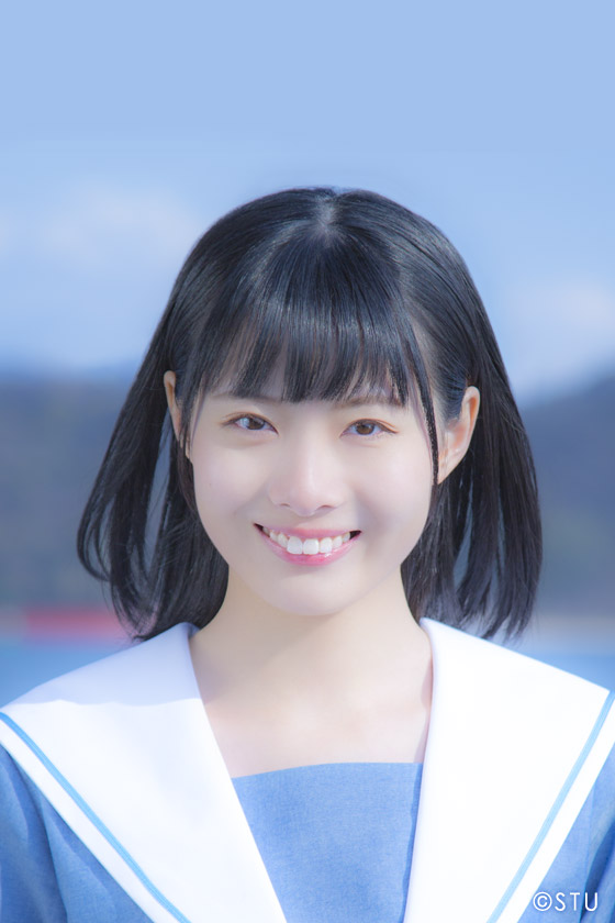 Cho Orie