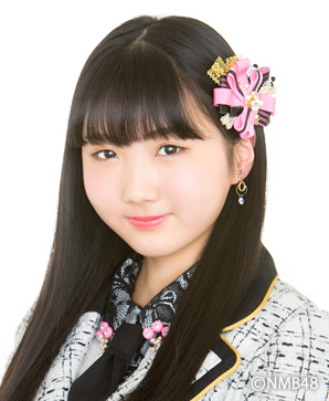 Ando Erina