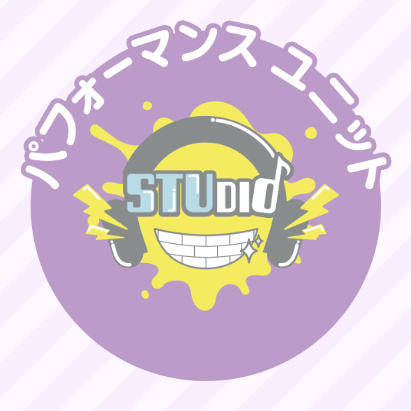 STUDIO