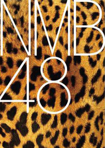 Kenkyūsei NMB48
