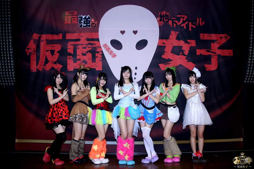 Steam Girls