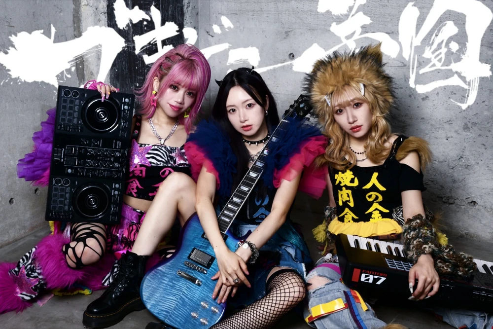 Gokigen Teikoku