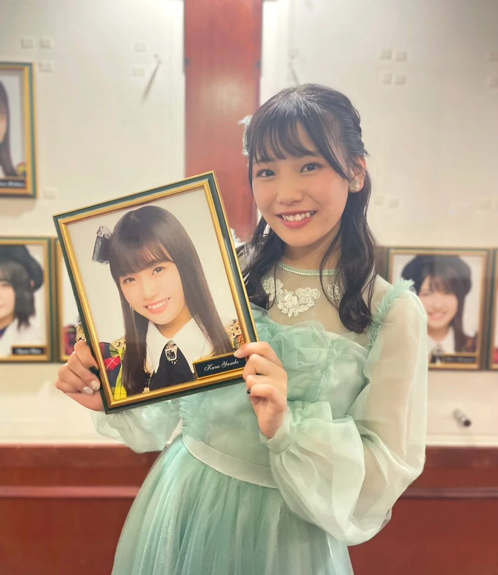 Yasuda Kana