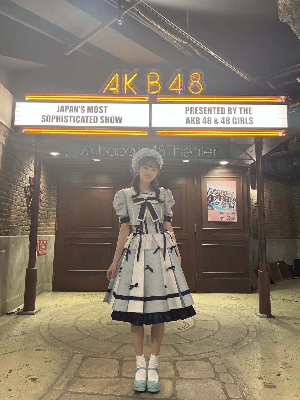 Saito Haruna