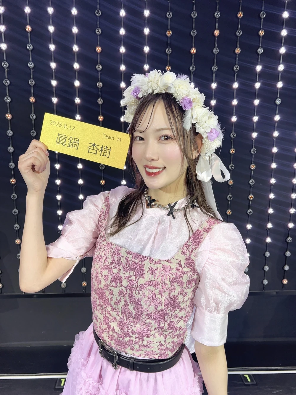 Manabe Anju