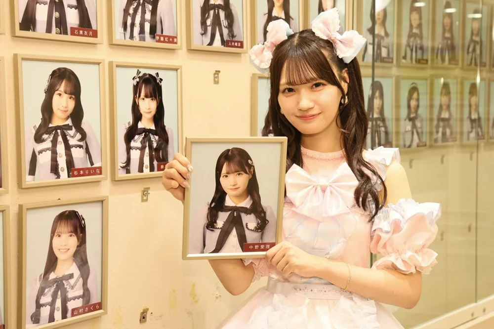 Nakano Airi