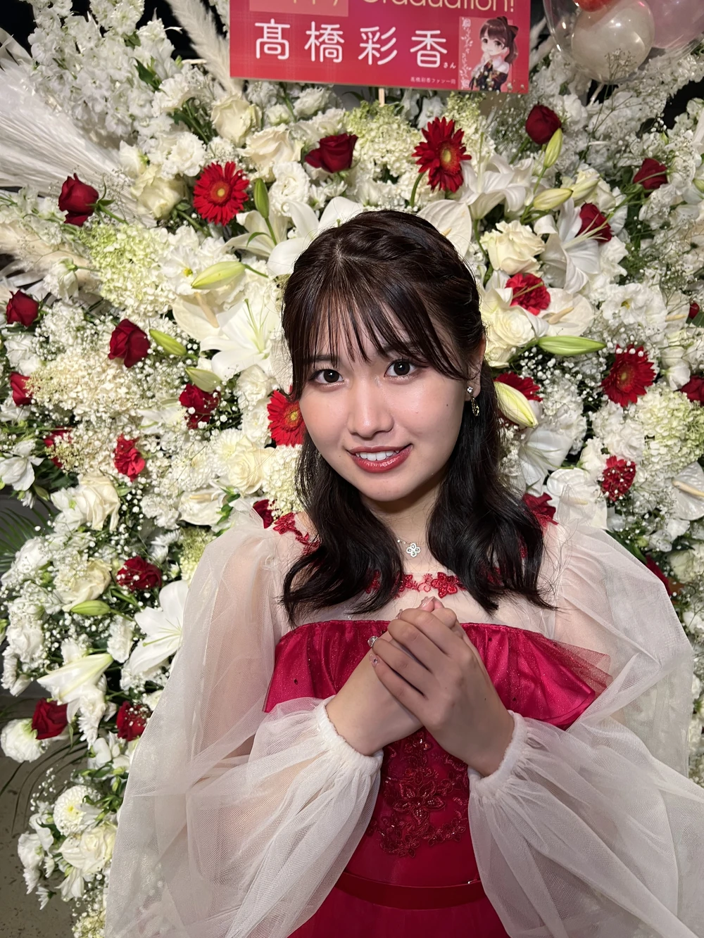 Takahashi Sayaka