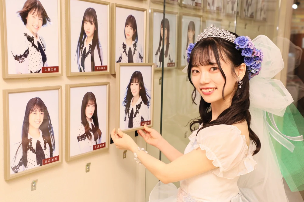 Nishi Marina