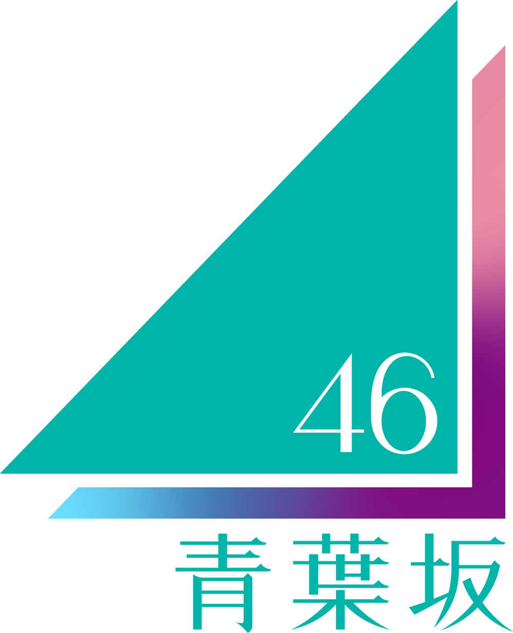 Aobazaka46