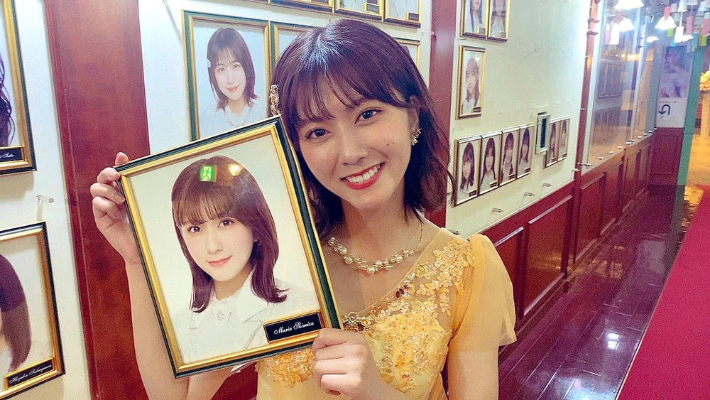 Shimizu Maria